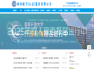 领创教育集团缩略图