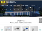 梁山隆昌塑料有限责任公司缩略图