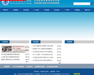 山东理工职业学院缩略图
