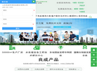 山东良成环保科技缩略图