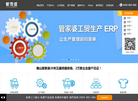 蓝科电脑技术缩略图