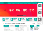 广东医科大学附属第三医院缩略图