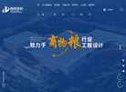 山东省鲁商冰轮建筑设计缩略图