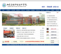山东劳动职业技术学院缩略图