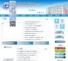 山东医学高等专科学校（济南）缩略图