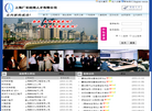 上海厂长经理人才缩略图