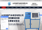 山东铭瑞气动液压缩略图