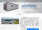 东台苏德曼实业缩略图