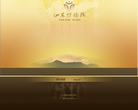 山东博物馆缩略图