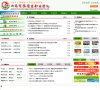 山东畜牧兽医职业学院缩略图