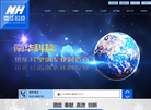 山东南华科技缩略图
