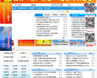 中国宁津缩略图