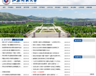 山东师范大学缩略图