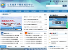 山东省海洋预报减灾中心缩略图