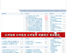 山东财经大学东方学院缩略图
