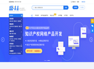盛斗士一站式企业服务供应平台缩略图