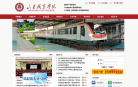山东职业学院缩略图