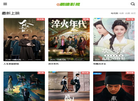 德州鹏德空调设备缩略图
