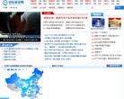 山东质量网缩略图