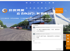 滨州镀锌板生产厂家缩略图