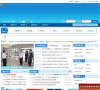 山东省质量技术监督局缩略图