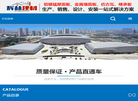 山东企宣网络科技缩略图