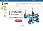 德州锐迈传动机械缩略图