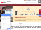青岛荣亚冷气工程缩略图