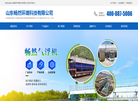 污水处理设备缩略图