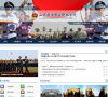 山东司法警官职业学院缩略图
