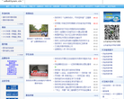 山东省实验中学缩略图