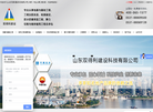 山东双得利建设科技缩略图