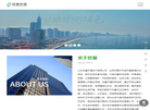 山东世基环境技术缩略图