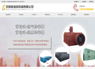 无锡赛迪森机械缩略图