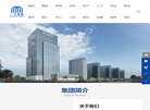 三众房地产集团缩略图