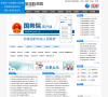 山东旅游政务网缩略图