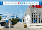 山东泰鹏环保材料缩略图