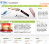 中国电信 山东省电信公司缩略图