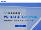 山东有人官网缩略图