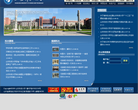 山东科技大学缩略图