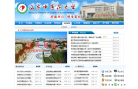 山东中医药大学缩略图