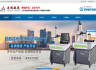 山东伟迪捷包装设备缩略图