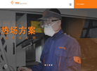 山东伟基炭科技缩略图