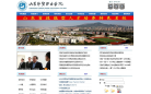 山东外贸职业学院缩略图