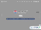 山东万得福装饰工程缩略图