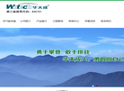 山东华天成节能科技缩略图