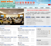 山东省卫生和计划生育委员会缩略图