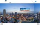 山东新城建工缩略图