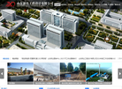 山东新达工程设计缩略图