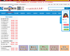 山东新华电脑学院缩略图